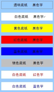 碩方標簽機色帶