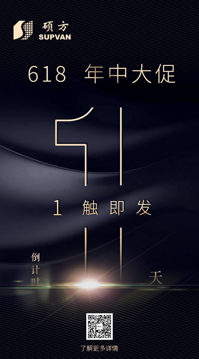 碩方線號機，標簽機，標牌機618年中大促銷