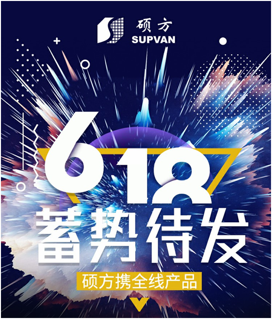 618年中大促銷，碩方線號機_標簽機狂歡熱賣