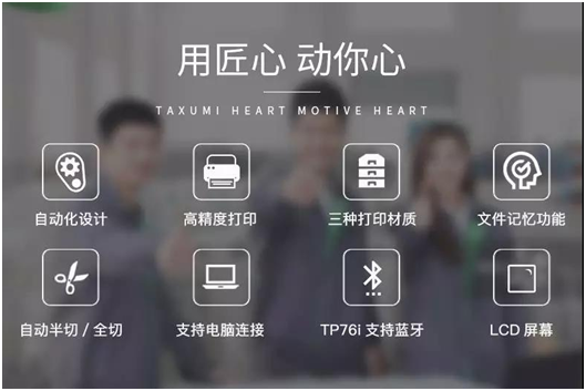 碩方開工季，優惠讓不停