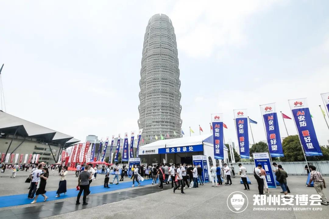 碩方科技驚艷2020第18屆鄭州安博會！