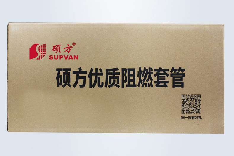 碩方PVC套管
