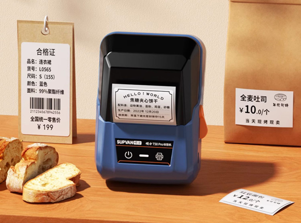 標簽機什么品牌好用?碩方經得起貨比三家，才是真的好