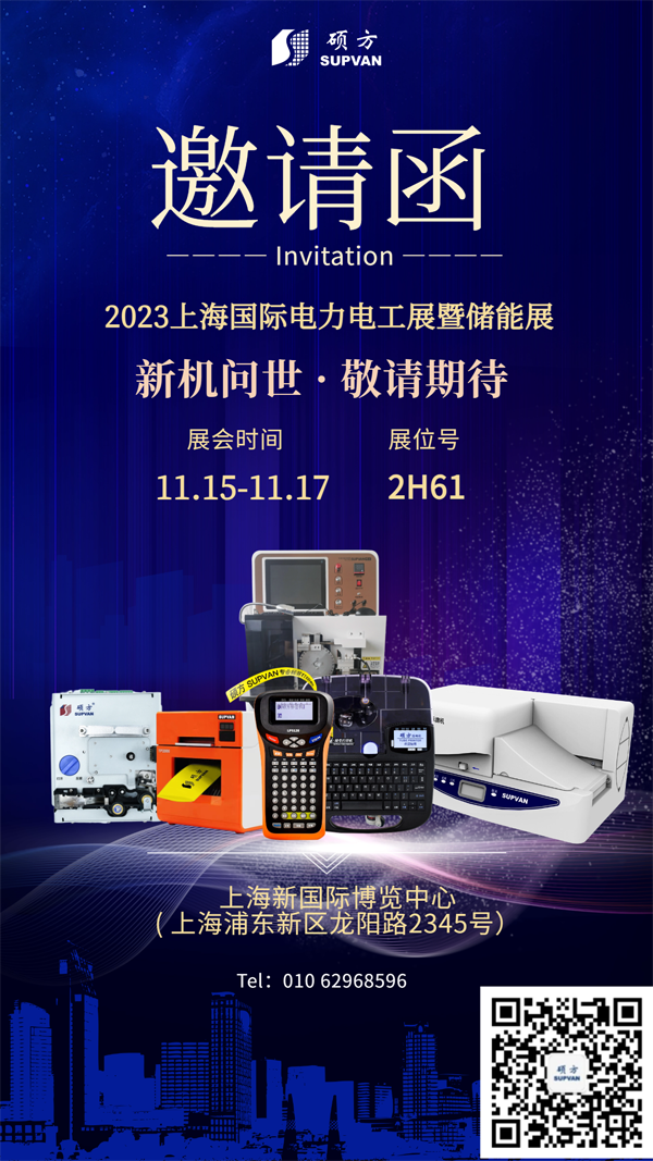 “讓標識規范世界，讓標識引領世界”|碩方肩負使命，一路前行
