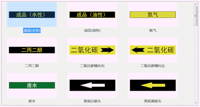 寬幅電力標識打印機就選碩方LCP8150，標記清晰，防水更耐久