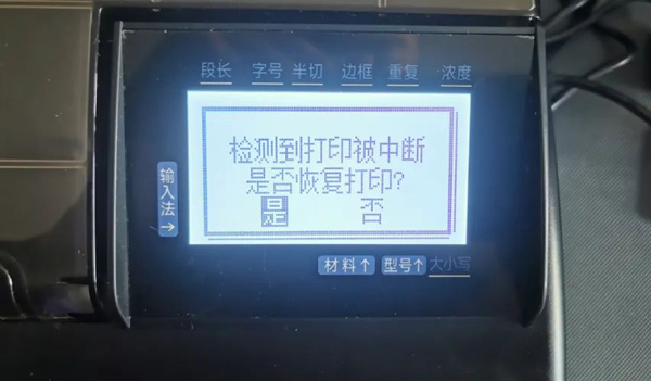 旗艦店配置，效率翻倍·碩方線號機TP80A、TP86A新品上市！