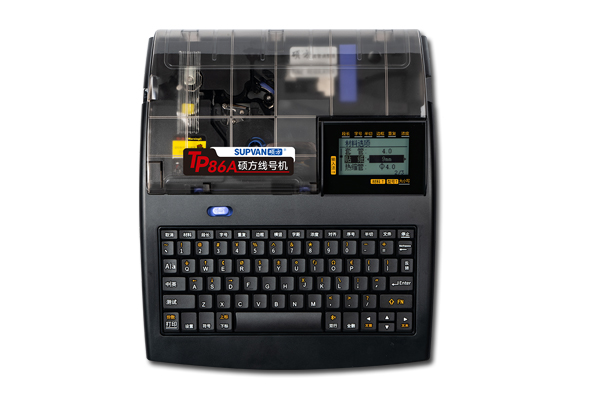 碩方高速線號機TP80A/86A