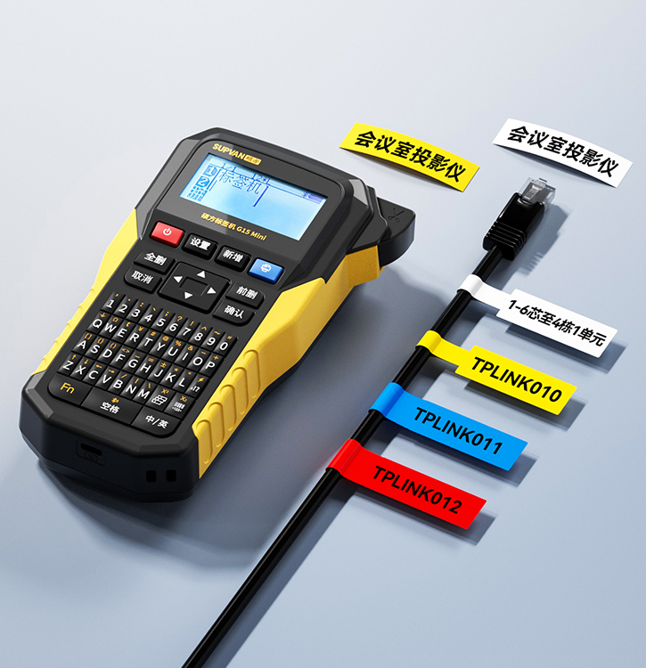 新突破！G15mini碩方標簽打印機——標簽、標牌、熱縮管多功能一體化的全新打印解決方案