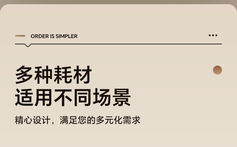 碩方G11 Pro家用標簽機升級熱轉印技術，兼容多種材料