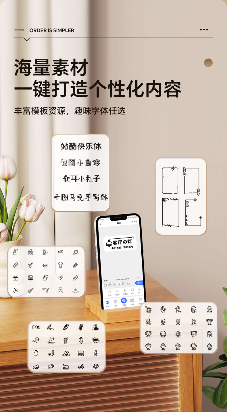 碩方G11 Pro家用標簽機升級熱轉印技術，兼容多種材料