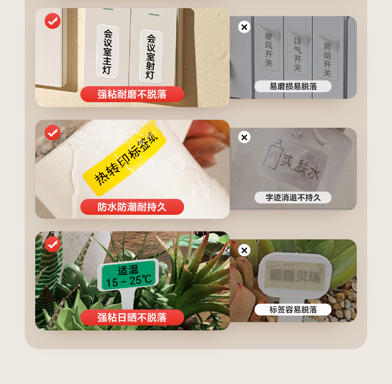 碩方G11 Pro家用標簽機升級熱轉印技術，兼容多種材料