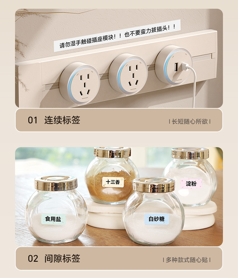 碩方G11 Pro家用標簽機升級熱轉印技術，兼容多種材料