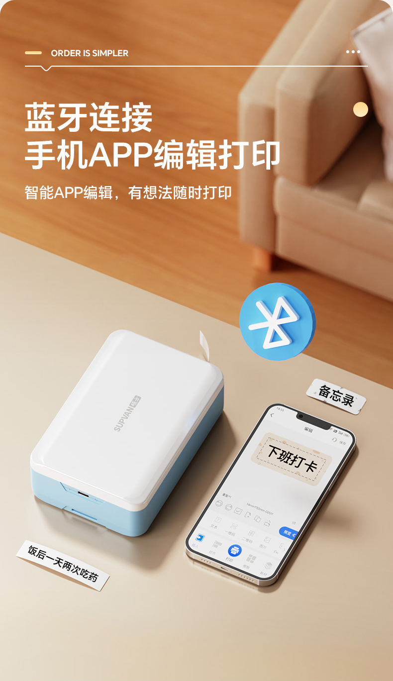 碩方G11 Pro家用標簽機升級熱轉印技術，兼容多種材料