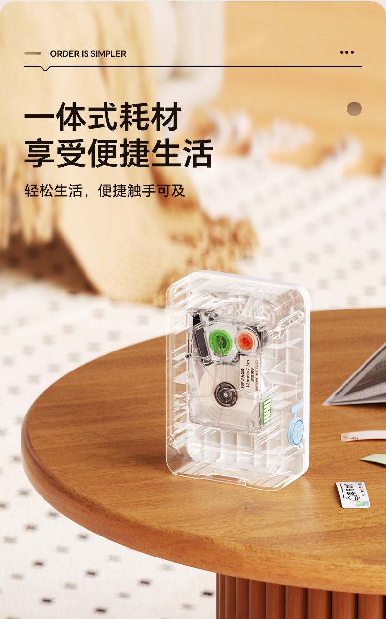 碩方G11 Pro家用標簽機升級熱轉印技術，兼容多種材料