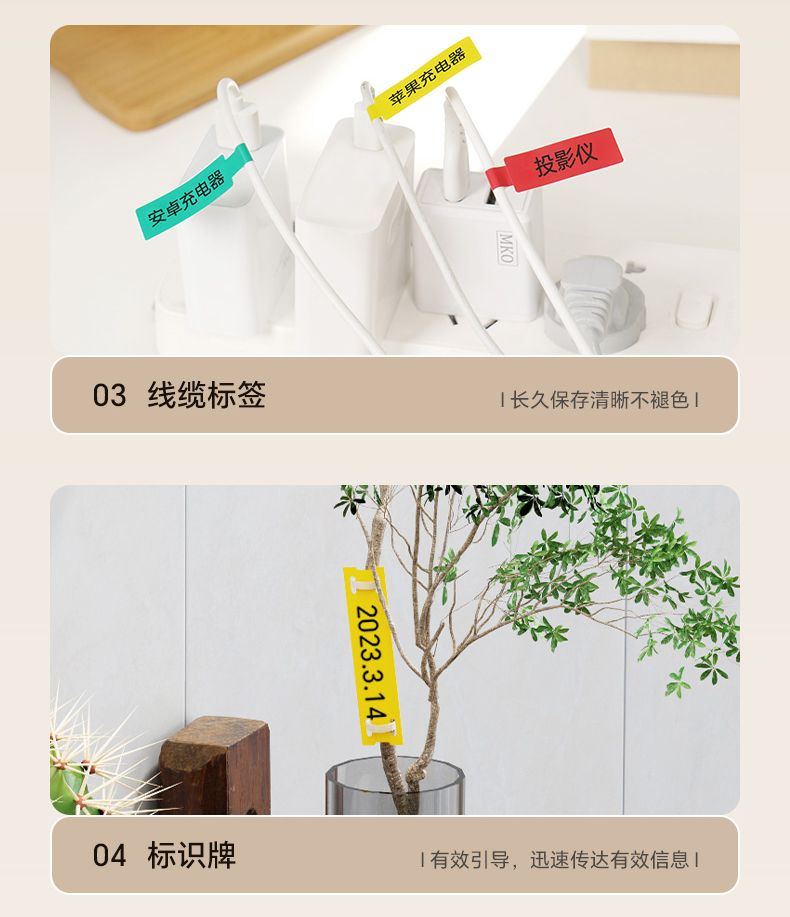 碩方G11 Pro家用標簽機升級熱轉印技術，兼容多種材料
