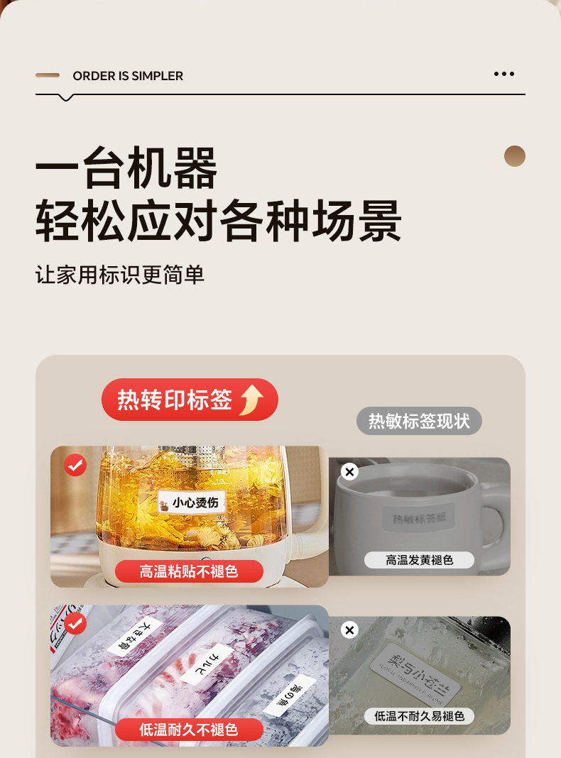 碩方G11 Pro家用標簽機升級熱轉印技術，兼容多種材料